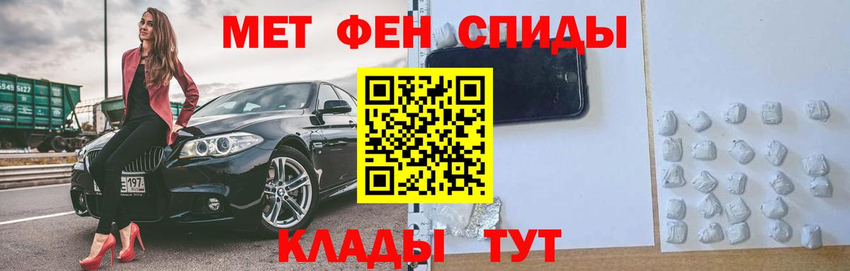 АМФ  Вход с VPN  Симферополь  Amphetamine Розовый 