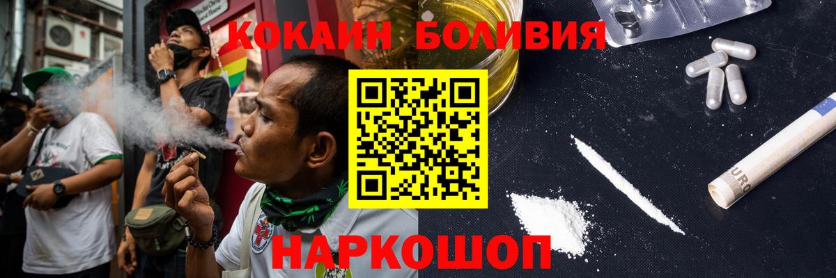 Кокаин Колумбийский Симферополь