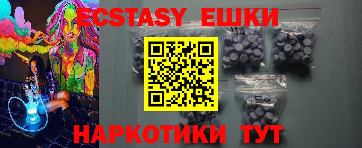 Ecstasy Punisher Симферополь