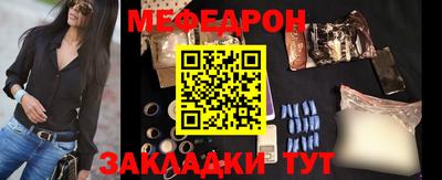 молекула духа Новодвинск