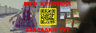 молекула духа Новодвинск