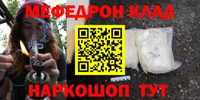 кокаин премиум Обнинск
