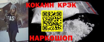 COCAINE Нягань
