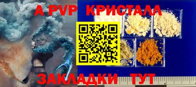 марки lsd Новокубанск