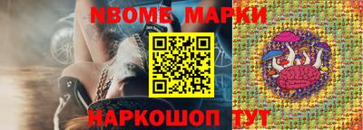 альфа пвп Новозыбков