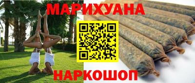 альфа пвп Новозыбков