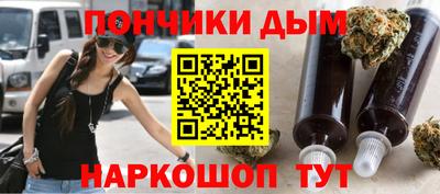 молекула духа Новодвинск