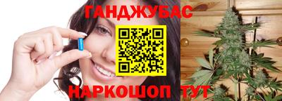 марки lsd Новокубанск