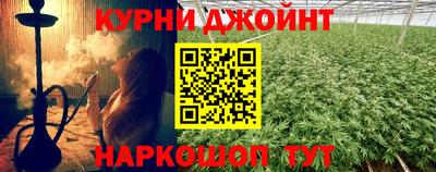 альфа пвп Новозыбков