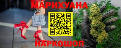 марки lsd Новокубанск