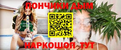 альфа пвп Новозыбков