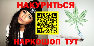 кокаин премиум Обнинск