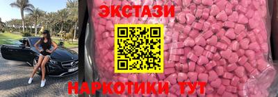 молекула духа Новодвинск