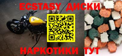 марки lsd Новокубанск
