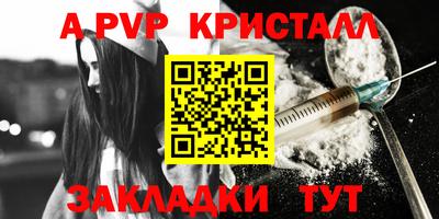 кокаин премиум Обнинск