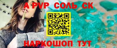 индика Обь