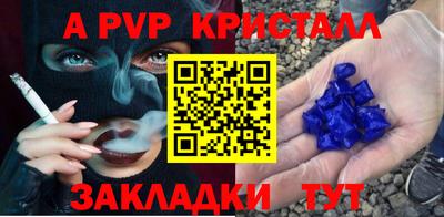 кокаин премиум Обнинск