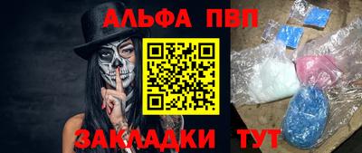 марки lsd Новокубанск