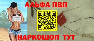 молекула духа Новодвинск