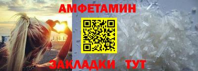 молекула духа Новодвинск