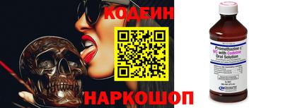 кокаин премиум Обнинск