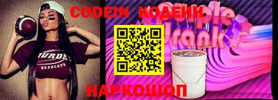 молекула духа Новодвинск