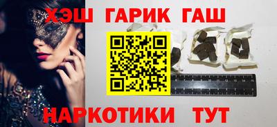 кокаин премиум Обнинск