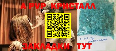 индика Обь