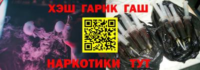 альфа пвп Новозыбков