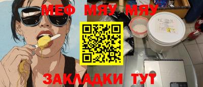 COCAINE Нягань