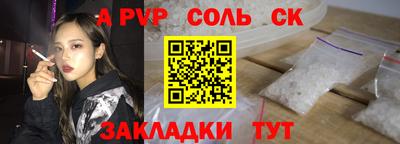 кокаин премиум Обнинск