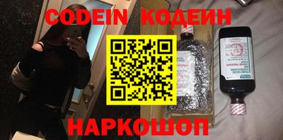 молекула духа Новодвинск