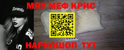 марки lsd Новокубанск