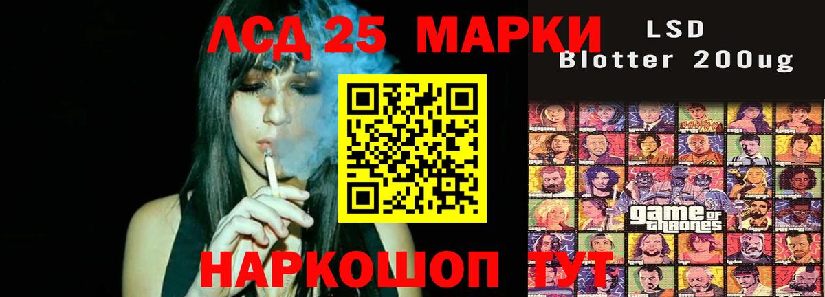 Симферополь  Лсд 25 экстази ecstasy  Вход с VPN 