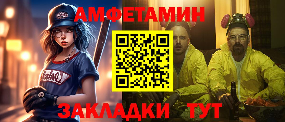 МЕТАМФЕТАМИН Декстрометамфетамин 99.9% Симферополь