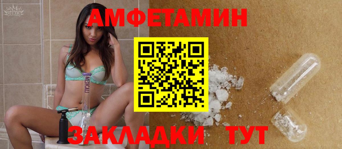 Первитин  Вход с VPN  Симферополь  Метамфетамин пудра 