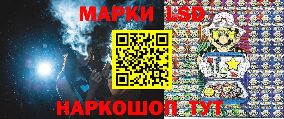 Марки 25I-NBOMe  Вход с VPN  Симферополь  Марки N-bome 1,5мг 