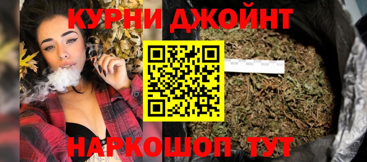 Бошки марихуана OG Kush Симферополь